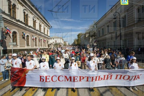 Жители Татарстана могут бесплатно распечатать фотографии ветеранов для «Бессмертного полка»