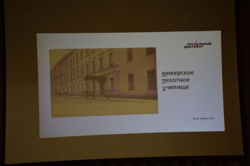 Нурлатцы присоединились к ежегодной просветительской акции «Тотальный диктант»