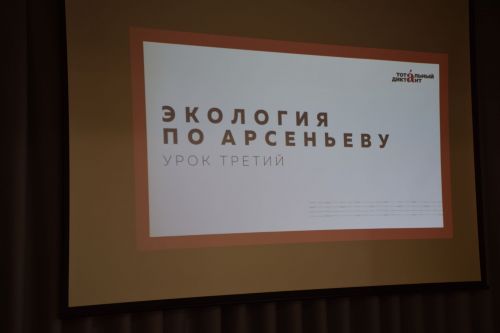 Нурлатцы присоединились к ежегодной просветительской акции «Тотальный диктант»