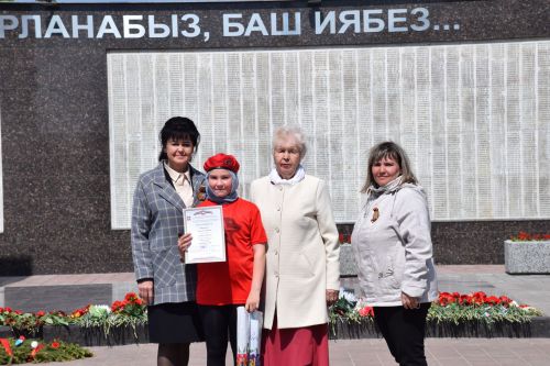 В Нурлате наградили победителей патриотических конкурсов