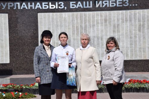 В Нурлате наградили победителей патриотических конкурсов
