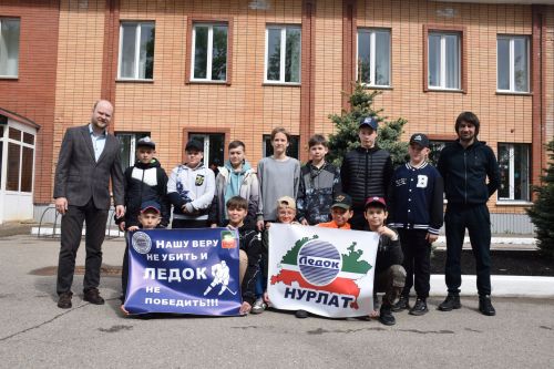 Юные хоккеисты Нурлата поехали на суперфинал Всероссийских соревнований «Золотая шайба»