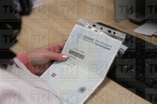 Системе обязательного медицинского страхования 30 лет