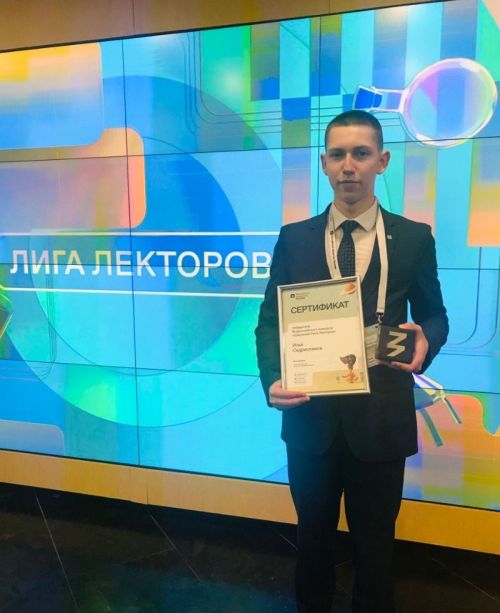 Школьник из Казани победил в финале «Школьной Лиги лекторов»