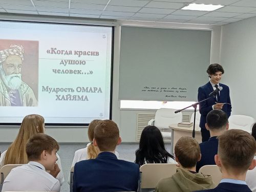 В Центральной библиотеке Нурлата звучали рубаи Омара Хайяма
