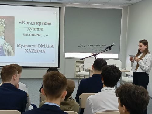 В Центральной библиотеке Нурлата звучали рубаи Омара Хайяма