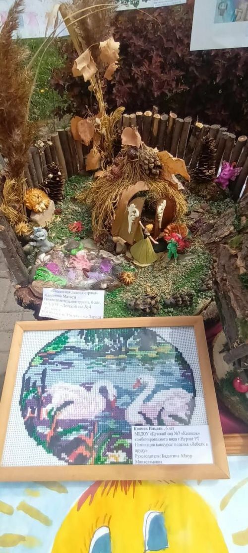 В Нурлате сегодня прошел муниципальный фестиваль детского творчества «Мир детства»