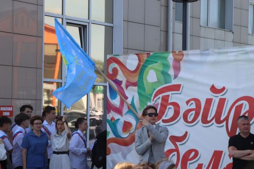 В Нурлате прошел праздник, посвященный празднику Последнего звонка