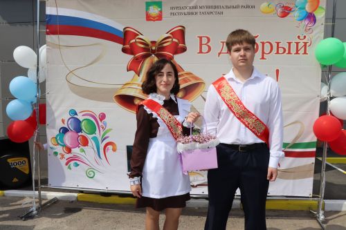Для 195 выпускников Нурлатского района прозвенел последний звонок
