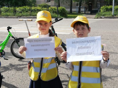 Нурлатские ЮИДовцы провели акцию «Осторожно - переход»