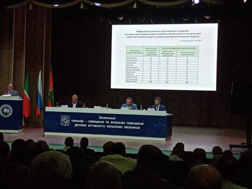 Нурлатская делегация принимает участие в зональном семинар-совещании
