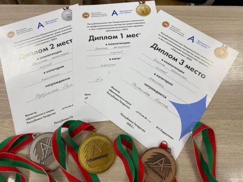 Нурлатские школьники лучше других пекут осетинские пироги