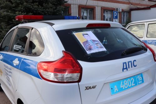 Нурлатские автоинспекторы поздравили водителей с наступающим Днем Победы