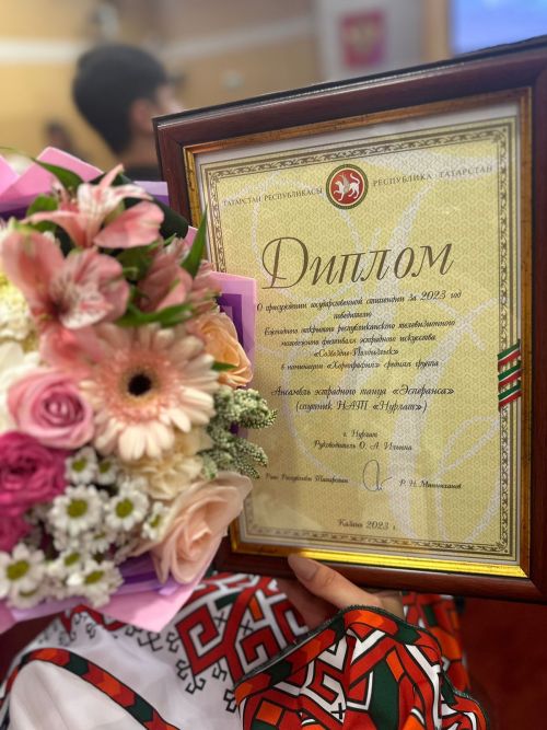 Нурлатский ансамбль танца «Эсперанса» стал лауреатом I степени фестиваля «Созвездие-Йолдызлык»