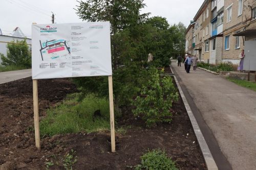 В Нурлате благоустраивают дворы по республиканской программе «Наш двор»