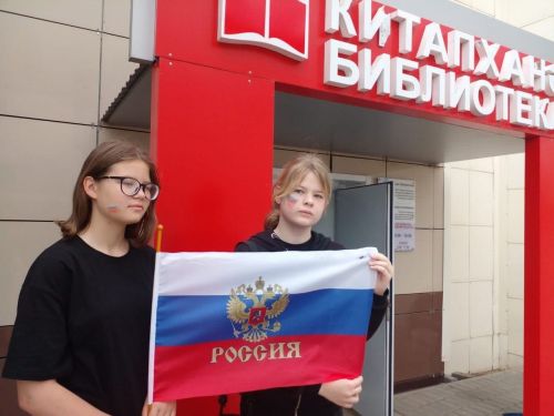 В Нурлате прошел флешмоб ко Дню России