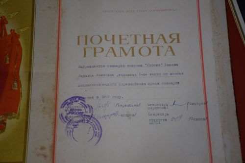 Кавалер ордена Ленина из Егоркино является примером для односельчан