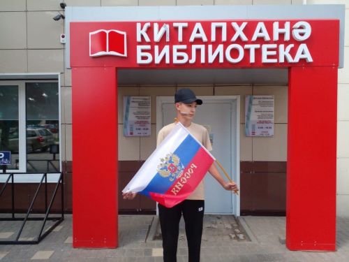 В Нурлате прошел флешмоб ко Дню России
