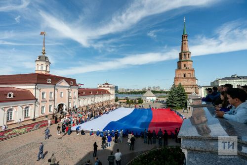 Жители Казани развернули на площади огромный флаг России