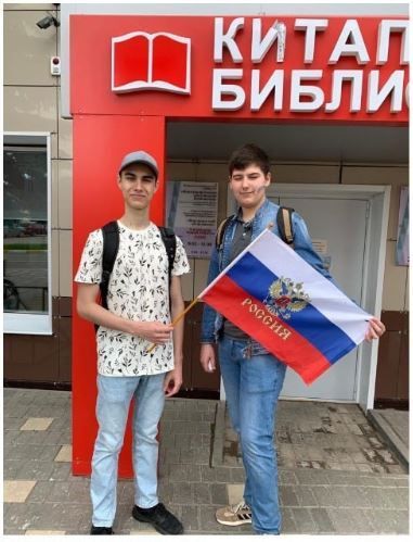 В Нурлате прошел флешмоб ко Дню России