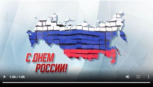 Необычное видеопоздравление с Днем России разместил Рустам Минниханов