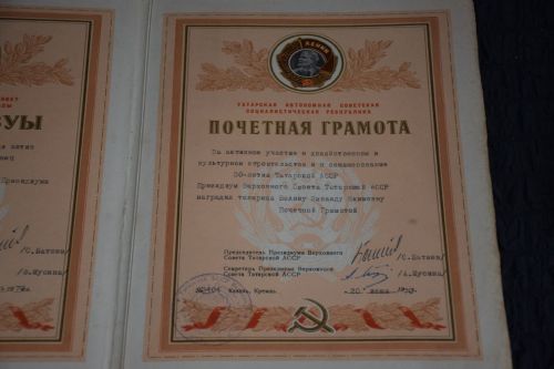 Кавалер ордена Ленина из Егоркино является примером для односельчан
