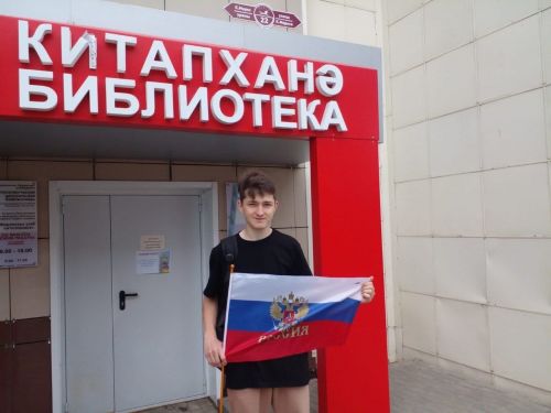В Нурлате прошел флешмоб ко Дню России