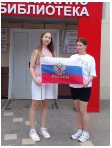 В Нурлате прошел флешмоб ко Дню России