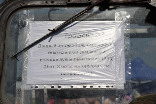 На нурлатском Уяве приняли участие мобилизованные земляки