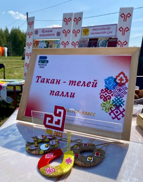 На празднике Уяв Центральная библиотека Нурлата развернула интерактивную площадку