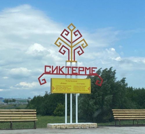 Нурлатцы приняли участие в подготовке к Республиканскому Уяву
