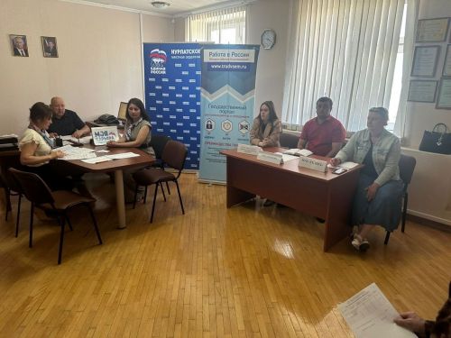 В Нурлате прошла ярмарка вакансий в рамках проекта «Моя карьера с Единой Россией»