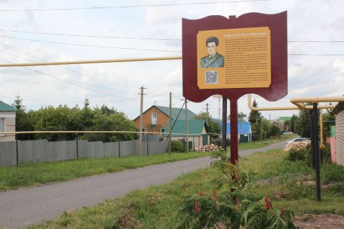 В Нурлате состоялось торжественное открытие указателей улиц земляков-ветеранов боевых действий