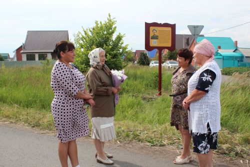 В Нурлате состоялось торжественное открытие указателей улиц земляков-ветеранов боевых действий
