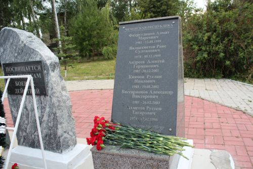 В Нурлате в День ветеранов боевых действий состоялся торжественный митинг