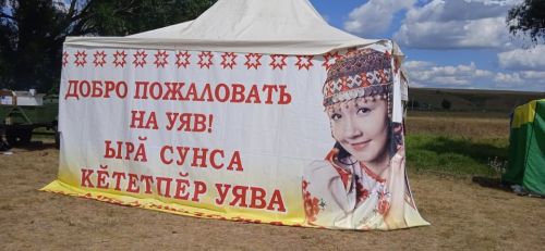 На праздник села Старое Иглайкино собрался и стар, и млад