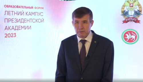 В Татарстане состоялось открытие XI Летнего кампуса Президентской академии