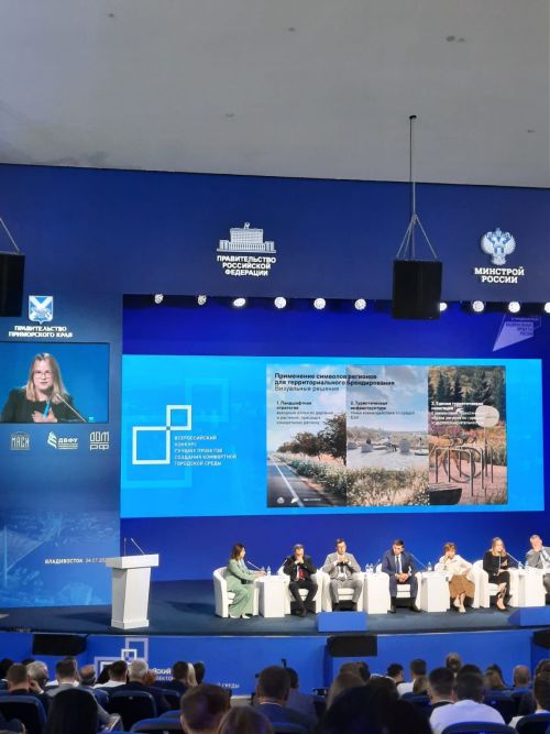 Нурлатцы участвуют во Всероссийском форуме во Владивостоке