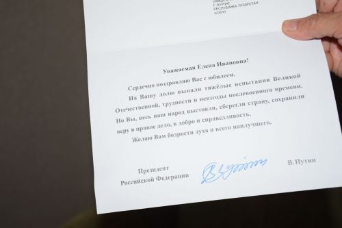 Елену Мельникову с 95-летием поздравил глава Нурлатского района