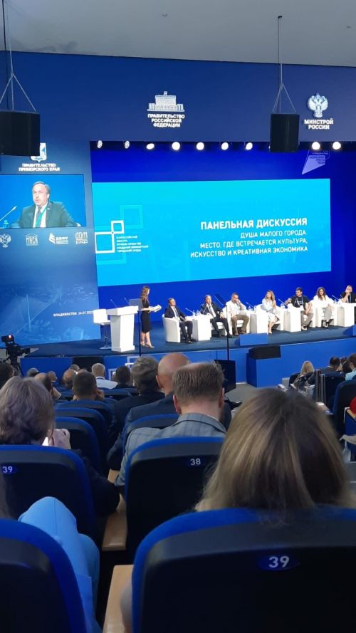 Нурлатцы участвуют во Всероссийском форуме во Владивостоке