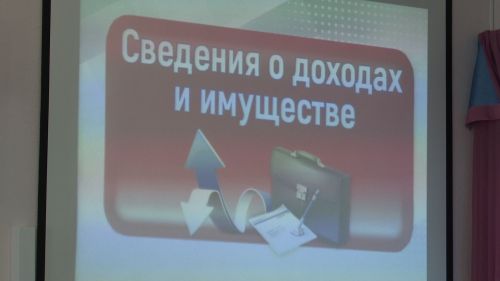 В Нурлате состоялось очередное заседание комиссии по координации работы по противодействию коррупции в районе