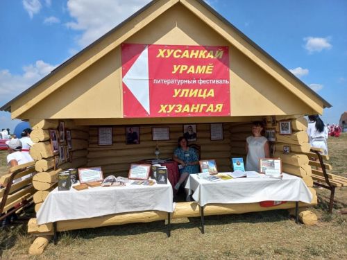 Представители центральной библиотеки Нурлата приняли участие в республиканском Уяве