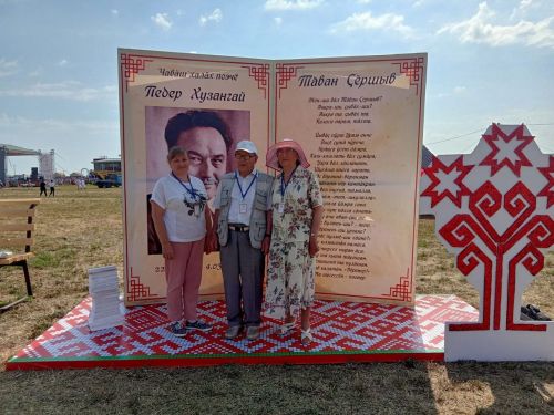 Представители центральной библиотеки Нурлата приняли участие в республиканском Уяве