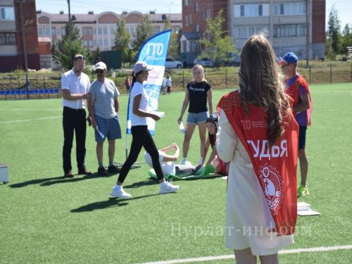 В нурлатском парке «Спортивный» отметили День физкультурника