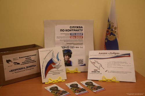 Глава Нурлатского района встретился с жителями Тимерлека