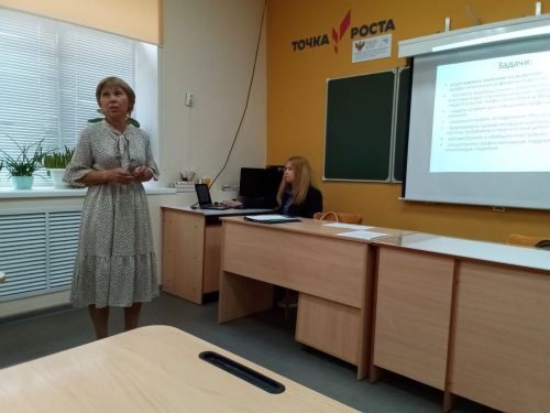 В Нурлате состоялось секционное совещание учителей математики и физики