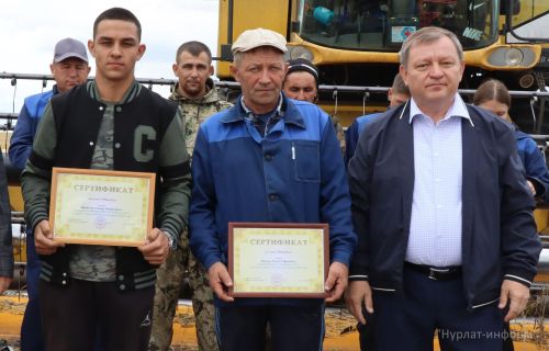 В Нурлатском районе наградили комбайнеров-трехтысячников