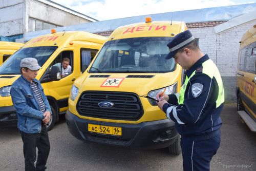 В Нурлате проходит операция «Автобус»