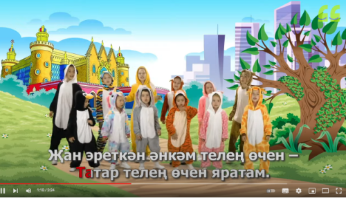 Новая песня от «СалаваТік»ов вышла ко Дню Республики Татарстан и города Казани