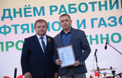 Нурлатские нефтяники с размахом отметили свой профессиональный праздник